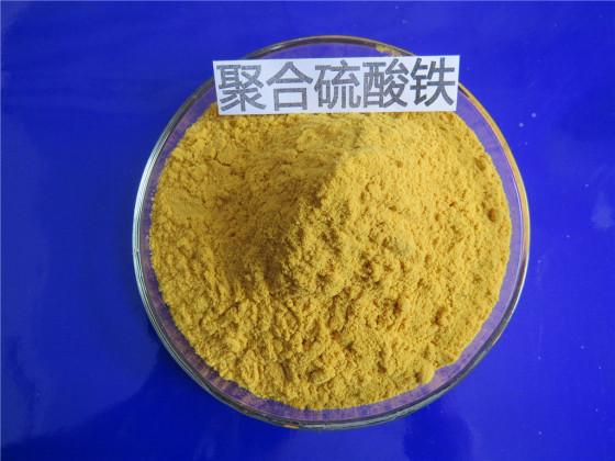 安徽聚合硫酸鐵與硫酸亞鐵哪個脫色效果好？