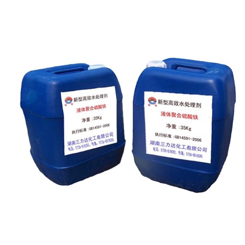 安徽聚合硫酸鐵使用后廢水為什么會變紅？