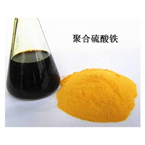 安徽聚合硫酸鐵應(yīng)該如何保存？