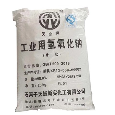 氫氧化鈉是什么，怎樣儲存運輸？